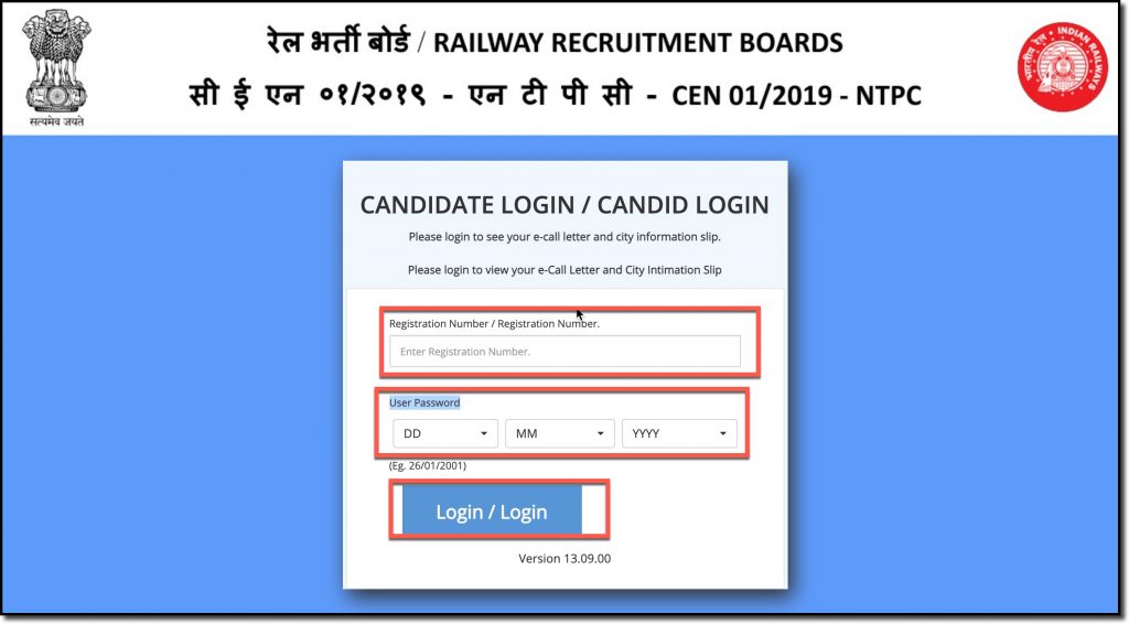 Steps to download RRB NTPC Phase IV Admit Card