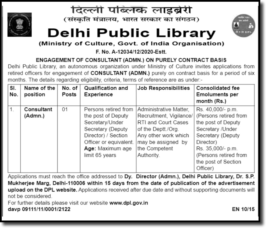 Delhi Public Library 2021 Notification